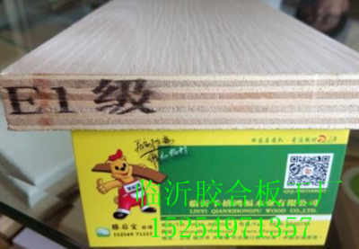 大型胶合板工厂免漆衣柜板 红面家具板的品质之选