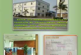 从覆膜到底座 广州市国田集装箱配件如何打造高品质胶合板矩阵
